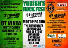 Афиша Житомира: Yurish's Rock Fest (31 мая- 02 июня, Житомир, Солнечное)