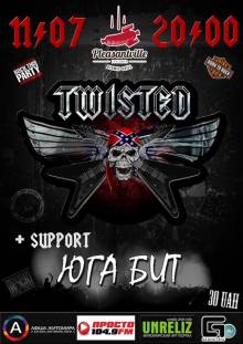 Афиша Житомира: Концерт TWISTED (11 июля, Pleasentville)
