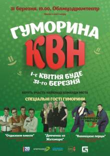 Афиша Житомира: Pleasantville, Концерт, кантри, Sasha Boole, БЛЮЗ, фолк-сінгер