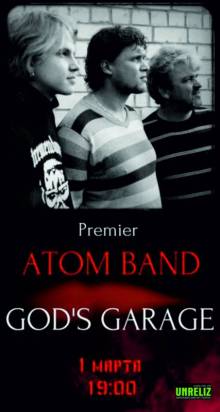 Афиша Житомира: КОНЦЕРТ ATOM BAND (01 МАРТА, GOD'S GARAGE)