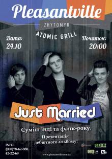 Афиша Житомира: Концерт «Justmarried» (24 октября, Pleasantville)