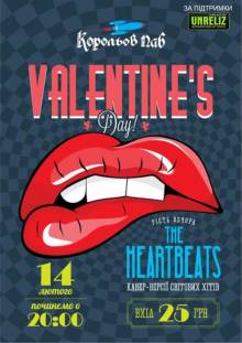 Афиша Житомира: КОНЦЕРТ THE HEARTBEATS (14 ФЕВРАЛЯ, КОРОЛЕВ ПАБ)