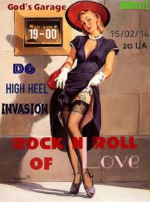 Афиша Житомира: КОНЦЕРТ ROCK'N'ROLL OF LOVE (15 ФЕВРАЛЯ, GOD'S GARAGE)