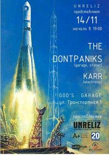 Афиша Житомира: Концерт The Dontpaniks (14 ноября, GOD'S GARAGE)