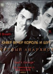 Афиша Житомира: КОНЦЕРТ ПАМЯТИ ГОРШКА (04 ОКТЯБРЯ)