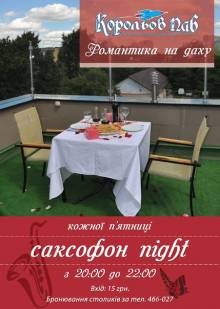 Афиша Житомира: САКСОФОН NIGHT (КОРОЛЬОВ ПАБ)