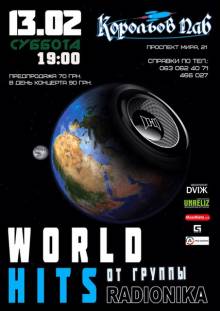 Афиша Житомира: World Hits від гурту RADIONIKA