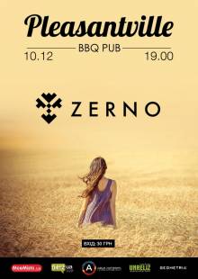 Афиша Житомира: КОНЦЕРТ ГУРТУ ZERNO (Плезентвиль)