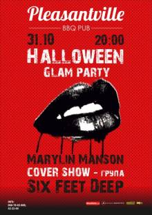 Афиша Житомира: HALLOWEEN GLAM PARTY