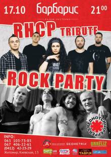 Афиша Житомира: REBEL ROCKS - RHCP COVER GROUP