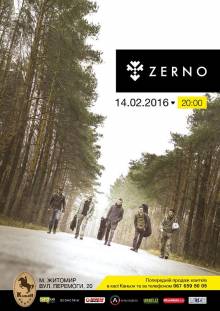 Афиша Житомира: Сольний концерт гурту ZERNO
