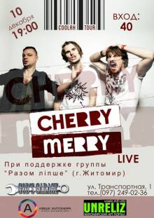 Афиша Житомира: КОНЦЕРТ CHERRY-MERRY (God's Garage)