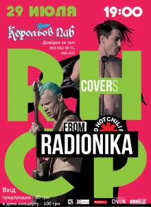Афиша Житомира: TRIBUTE RHCP BY RADIONIKA