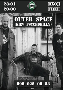 Афиша Житомира: КОНЦЕРТ OUTER SPACE
